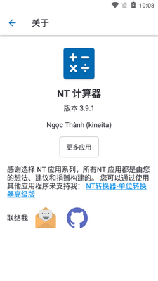 NT������apk��Ѱ��ͼ3
