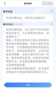 ������app��ͼ3