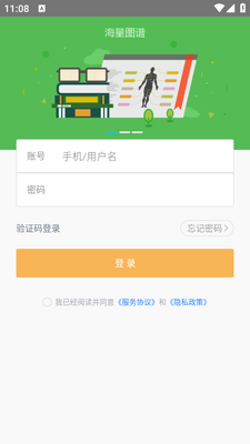 ������app��ͼ1