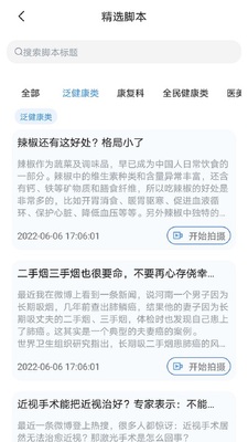������app��ͼ2