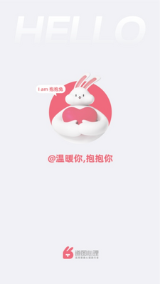 �ļ�¼app��ͼ2