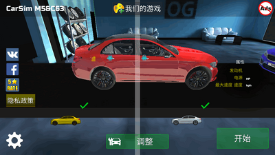����ģ����M5C63����(CarSim M5&C63)��ͼ3