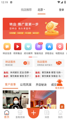 ��֮��app��ͼ1