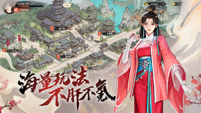 少年歌行风花雪月最新版截图1