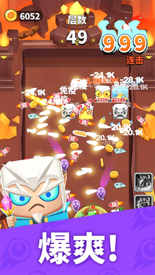 ��Ѫ�������ν�ͼ5