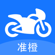 ׼��Ħ�г�����app1.0.1 ���°�