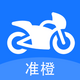 ׼��Ħ�г�����app1.0.1 ���°�