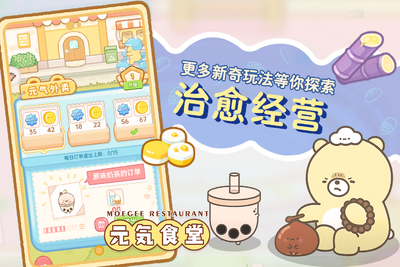 Ԫ��ʳ���������°��ͼ0