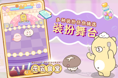 Ԫ��ʳ���������°��ͼ1