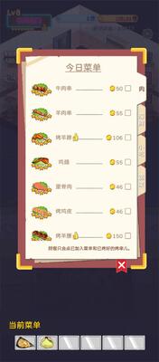 ��ҹ���տ�������˼���°��ͼ3