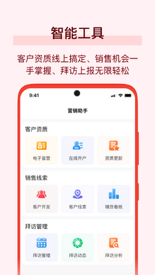 ��ҩͨapp��ͼ0