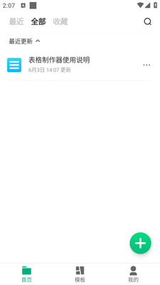 ����������app��ͼ0