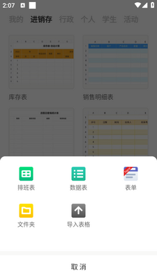 ����������app��ͼ3