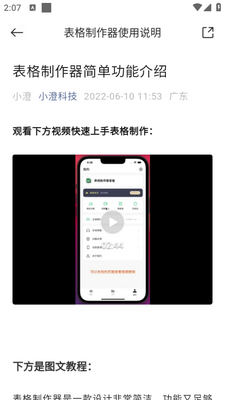 ����������app��ͼ1