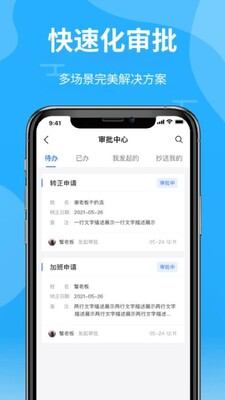 青阳云平台app截图3