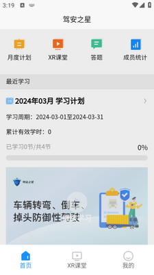 �ݰ�֮��app��ͼ0