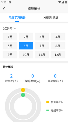 �ݰ�֮��app��ͼ1