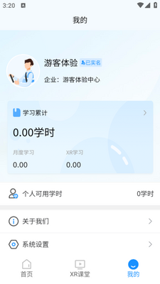 �ݰ�֮��app��ͼ2