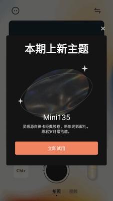 Chic��������߼����ͼ4