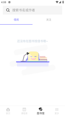 ��ʦϻ��app��ͼ1