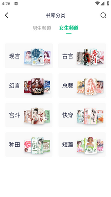 ��ī��ѧapp��ͼ0