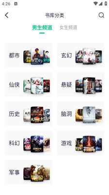 ��ī��ѧapp��ͼ1