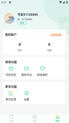 ��ī��ѧapp��ͼ3