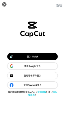 CapCut���ʰ湲���(CapCut Clone)��ͼ2
