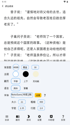 ���app������ͼ0