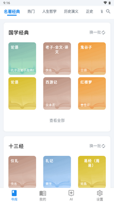 ���app������ͼ4