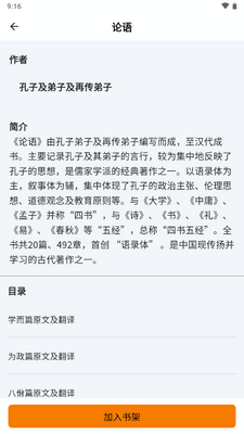 ���app������ͼ2
