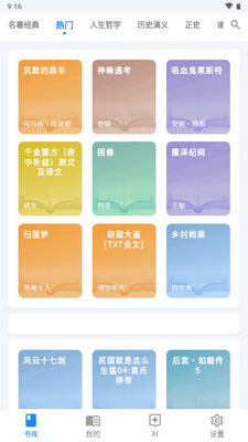 ���app������ͼ3