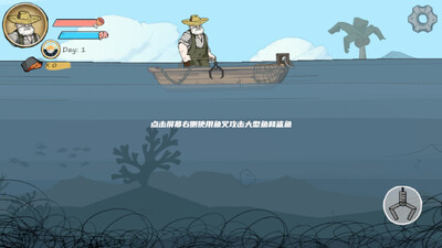 老人与海(OldManAndTheSea)截图0