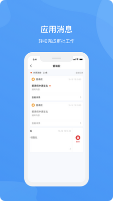 ����Ժapp��ͼ0