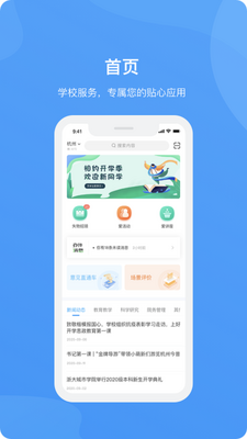 ����Ժapp��ͼ3