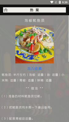 �򵥲��׼ҳ���������ȫ��ͼ0
