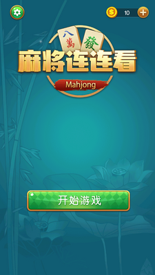 �齫��������Ϸ��ͼ1