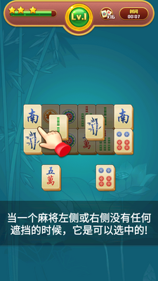 �齫��������Ϸ��ͼ2