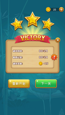 �齫��������Ϸ��ͼ0