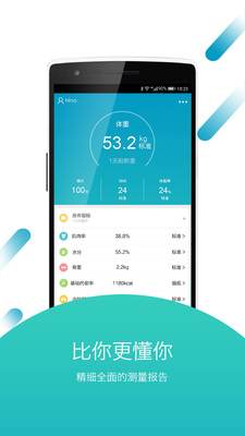 ������app��ͼ3