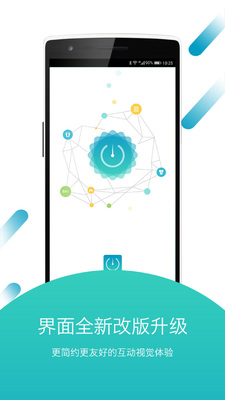 ������app��ͼ1
