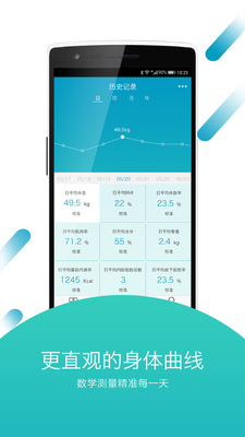 ������app��ͼ2