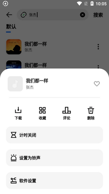 �����ò�������ͼ2
