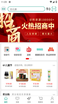 ��Ԫ��app��ͼ2