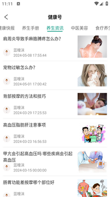 ��Ԫ��app��ͼ0