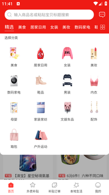 ���ͻ���app��ͼ2