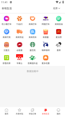 ���ͻ���app��ͼ1