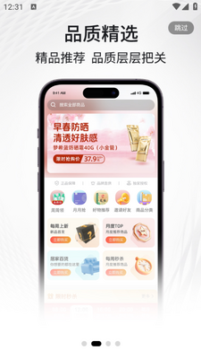 i������app��ͼ3