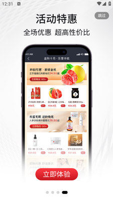 i������app��ͼ2