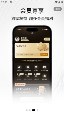 i������app��ͼ1